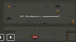 One level 3: Побег из тюрьмы - Уровень 163. Разобрался с управлением? ⚠️