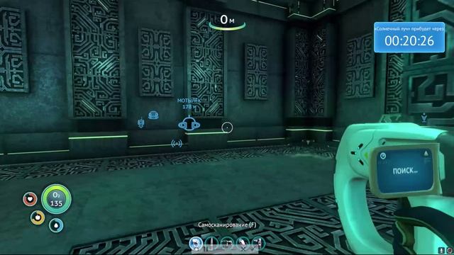 Sabnautica часть 6.