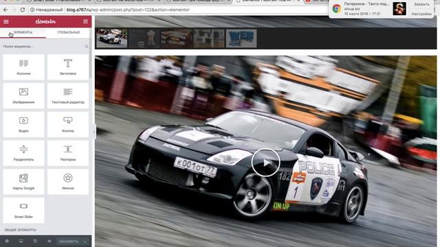 Уроки Wordpress часть 2 размещаем контент на странице смотреть онлайн