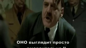 Гитлер возмущен Евровиденьем-2014 и Кончитой вурст. Гитлер жжет!!!