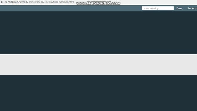 как скачать мод на мебель для майнкрафта 1.12.2 смотреть онлайн