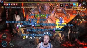 Изи 1 ключ на 6 кб / Тест сета ярости / Raid shadow legends