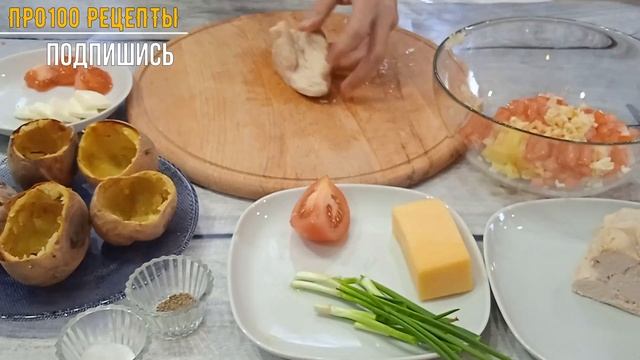 Запеченный фаршированный картофель в духовке
