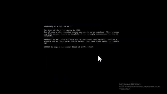 запуск вируса петя смотреть онлайн