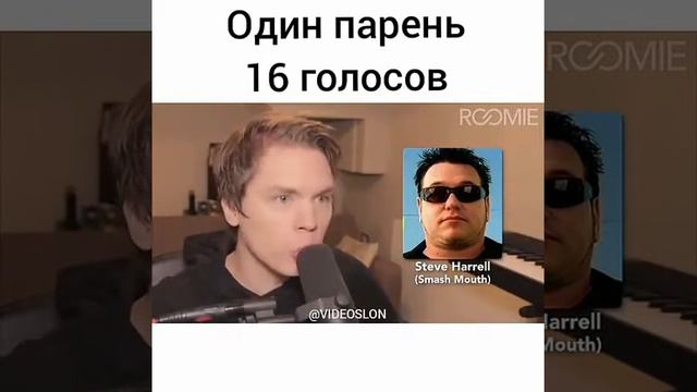 Один парень  16 голос  очень круто  поёт красив