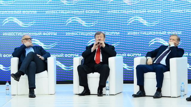Инвестиционный форум "Россия - страна возможностей". Хмарин Виктор Николаевич