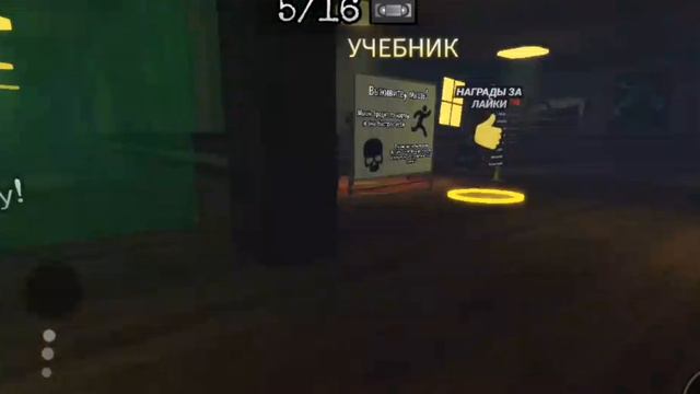 😰 мышка