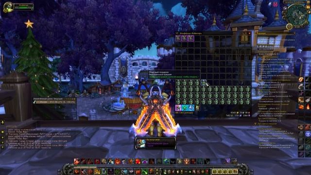 World Of Warcraft: Опасный подарок 210 штук / Savage Gift 210 pcs смотреть онлайн