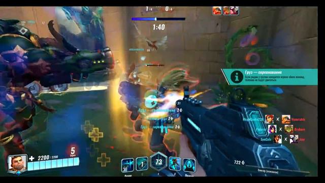 Обзор игры Паладинс с другом смотреть онлайн