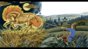 Сивка бурка