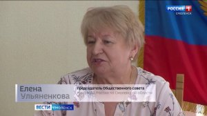 Юные смоляне получили первые паспорта