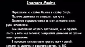 Практикум по чарам  Максима