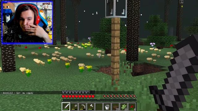 МОИ ДЕТИ ВЫЖИВАЮТ ВНУТРИ ТЕЛА ПРЕДАТЕЛЯ В МАЙНКРАФТ!