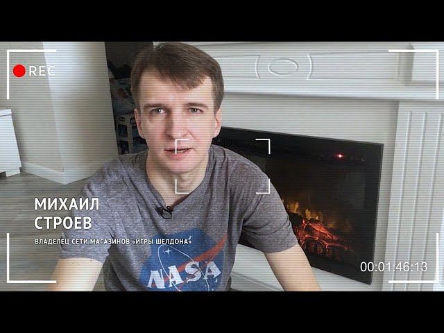 Дома лучше! Самоизоляция от первого лица. В мире «настолок»