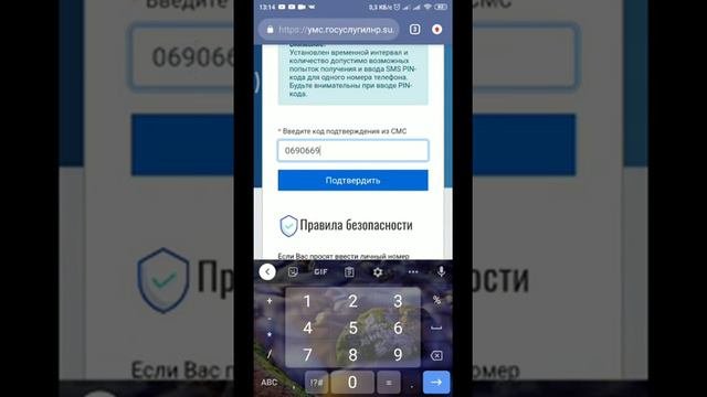 Получение паспорта РФ