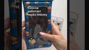 Водонепроницаемый герметичный чехол - пакет для телефона универсальный с воздушной подушкой