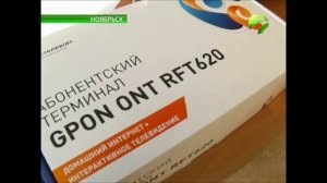 Мастер интернета «Ростелеком» Юрий Сербин. Уральский ТВ-проект