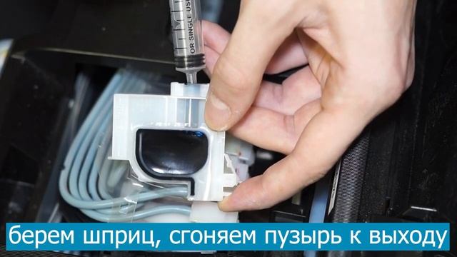 Чистка принтера Epson L805 (Разбор печатающей головки) смотреть онлайн