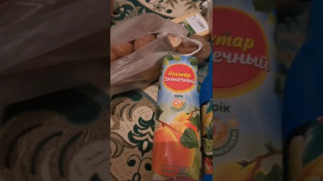 Что можно купить на семь тысяч тенге!