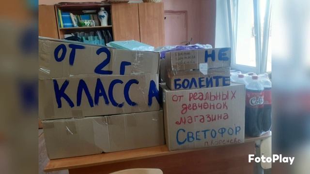 2_5307985373425579366