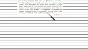 Упражнение №45 — Гдз по русскому языку 5 класс (Ладыженская) 2019 часть 1