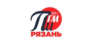 Рекламный блок Радио Пи FM Рязань (98.1 FM) (18.02.2023)