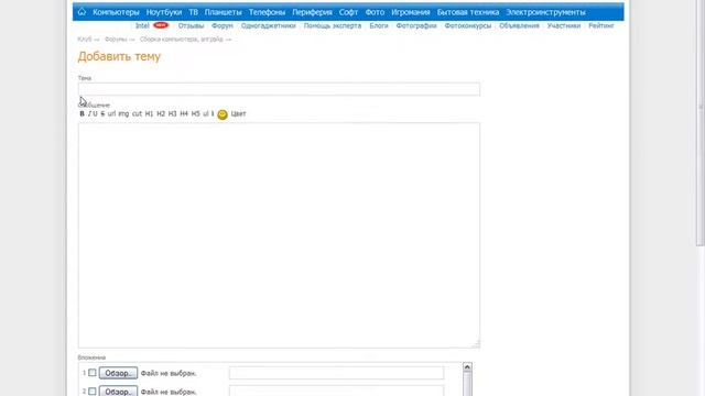 Сборка ПК смотреть онлайн