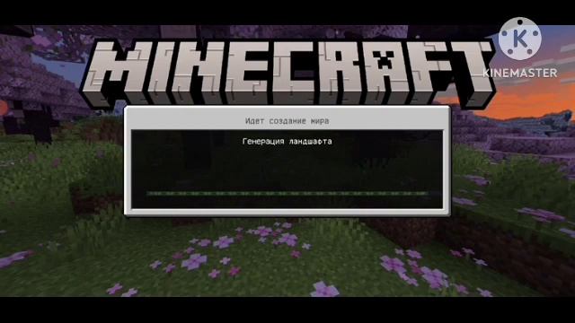 НАЧАЛО, СТРОИМ ДОМ ИЗ БЕРЁЗ! ИГРАЮ В MINECRAFT ЧАСТЬ 1 смотреть онлайн