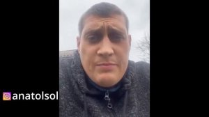 Толя Солома.С мопс стрим.Живодёр с детства.Хочет расправы русских.