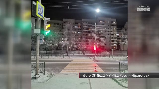 На улице Комсомольской в Братске сбили пешехода смотреть онлайн