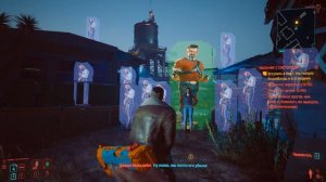Cyberpunk 2077 РОМАНТИЧЕСКАЯ СЦЕНА ВИ И РИВЕРА