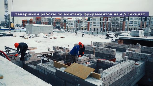 ZNAK, Киров | Ход строительства. Январь 2024 | Застройщик «Железно» смотреть онлайн