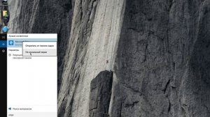 Как открыть #браузер microsoft edge в Windows 10