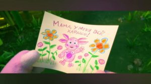 Лунтик возвращение домой тизер трейлер