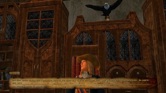 Корсары: Каждому Своё. Альтернативный сценарий. Серия 3. смотреть онлайн