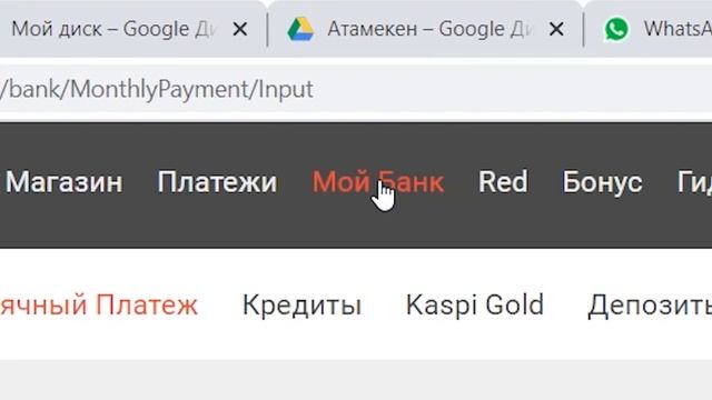 Ютубтың ақшасын қалай картаға аударамыз? | Google Adsence-ке Kaspi GOld-ты қалай тіркейміз?