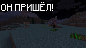 😨Я ПРИЗВАЛ САМОГО ГРЯДОЧНИКА НА МИСТИЧЕСКОМ СИДЕ В МАЙНКРАФТ😨