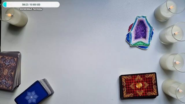 Лотерея ответа на вопрос на таро | Онлайн | таро – смотреть онлайн ...