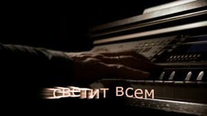 Бог дал нам жизнь | Музыкальное видео | Христианские песни (Lyrics)