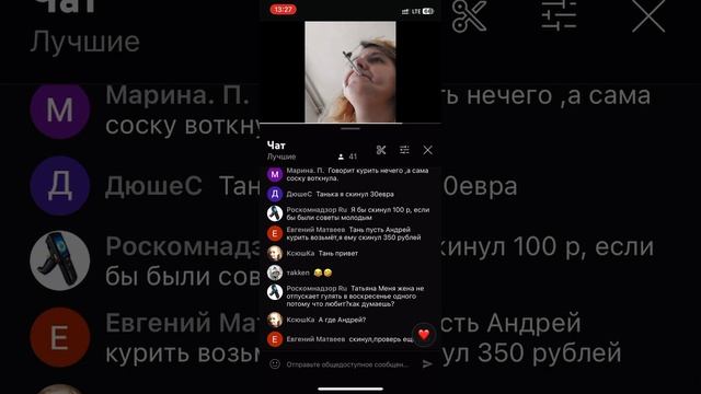 Татьяна Воронина ждёт мужа с Серуней