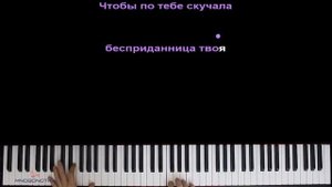 Dead Blonde - Бесприданница (Папин пистолет в кармане..)● караоке | PIANO_KARAOKE ● ᴴᴰ + НОТЫ & MID