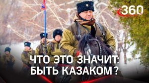 Кто такой казак? Спросим у тех, кто готовит молодежь к службе, и у тех, кому предстоит служить
