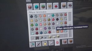 маенкрафт мод