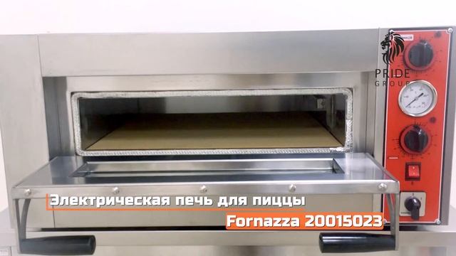 Торговое, складское и кухонное оборудование от ПРАЙД ГРУПП смотреть онлайн