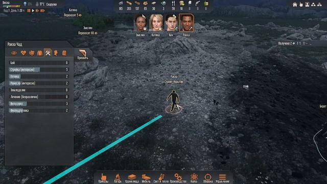 Stranded: Alien Dawn Гайд что делать в первые дни игры ? Как играть смотреть онлайн