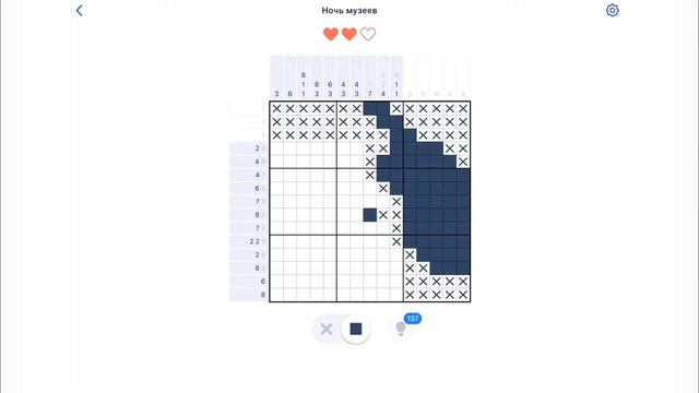 Игра NONOGRAM Ночь музеев 55/64 вторая открытка смотреть онлайн