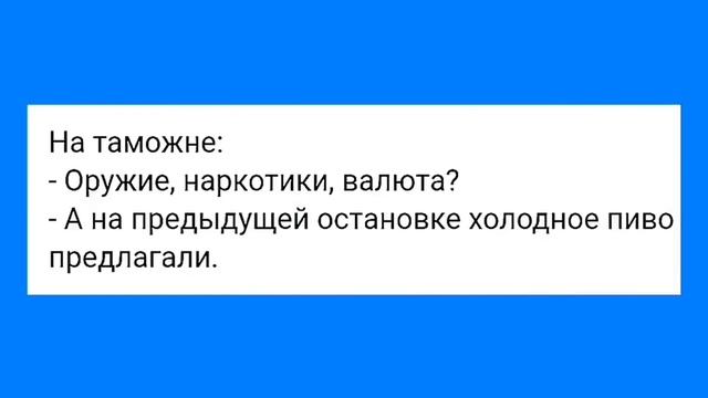 Тройничок в Парке и С@сущ@е на Коленях!!! Смешная Подборка Анекдотов!!! смотреть онлайн