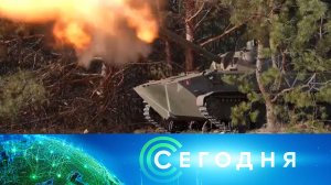 «Сегодня»: 13 марта 2023 года. 16:00 | Выпуск новостей | Новости НТВ