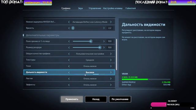 🔴SUPER PEOPLE CBT🔴 НОВАЯ КОРОЛЕВСКАЯ БИТВА🔴СТРИМ. Игра бесплатно доступна в СТИМ. смотреть онлайн