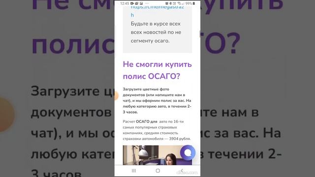 ОСАГО БЕЗ ОГРАНИЧЕНИЙ. КАК БЫСТРО ПОЛУЧИТЬ ПОЛИС. СУПЕР МЕТОД.